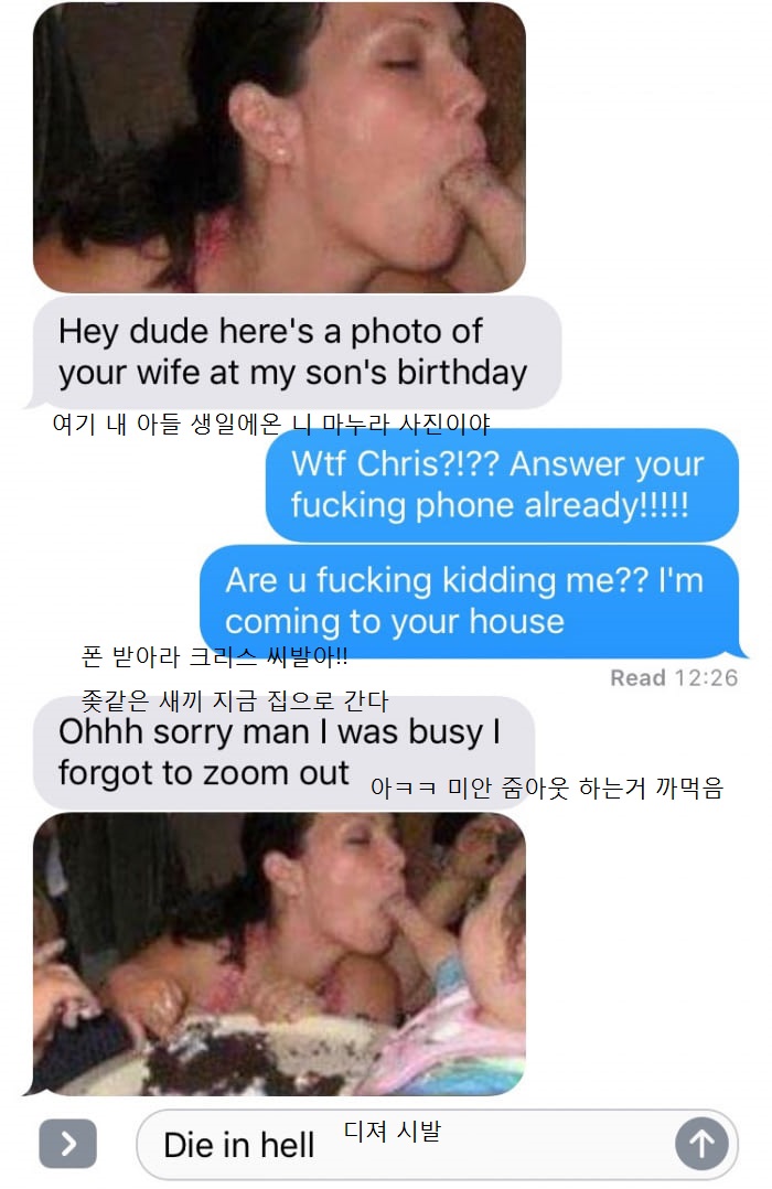 19)아들 생일에 찾아온 친구 마누라_1.jpg