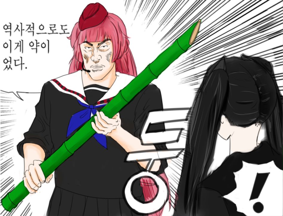 죽창 스킬 만렙_1.jpg