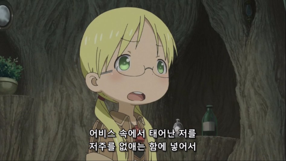 [Ohys-Raws] Made in Abyss - 06 (AT-X 1280x720 x264 AAC).mp4_20170812_005846.637.jpg