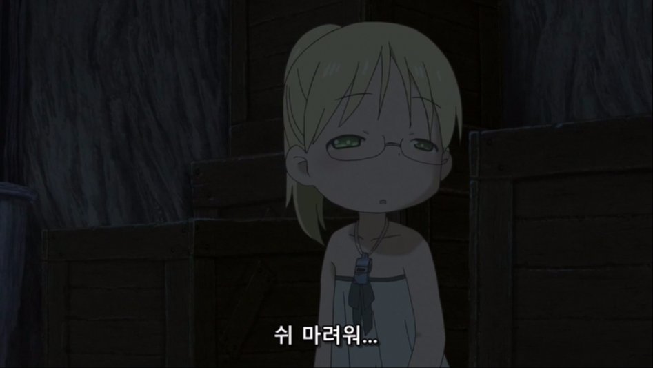 [Ohys-Raws] Made in Abyss - 06 (AT-X 1280x720 x264 AAC).mp4_20170812_010513.364.jpg