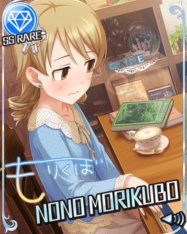 200331SSR-Morikubo-Nono.png