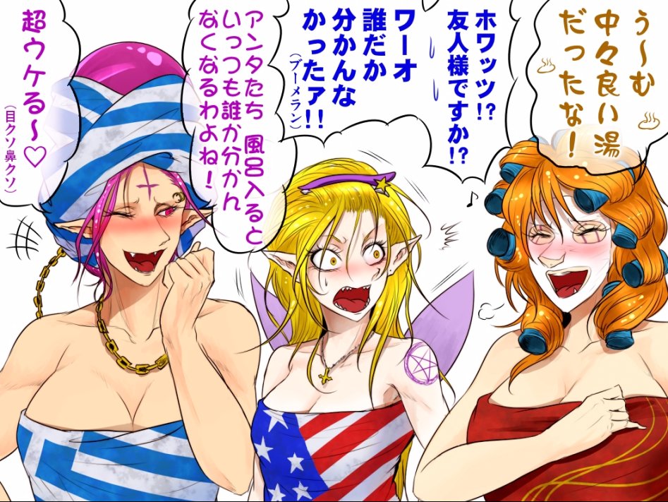 __clownpiece_hecatia_lapislazuli_and_junko_touhou_drawn_by_ryuuichi_f_dragon__0fdfb5314d3dc5d53da3b93d44139a8e.jpg