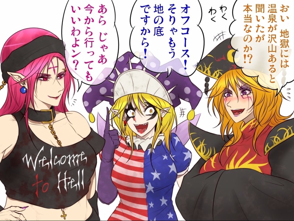 __clownpiece_hecatia_lapislazuli_and_junko_touhou_drawn_by_ryuuichi_f_dragon__836c5779f50e1a4dfb1fba9167fddae5.jpg