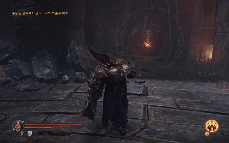 이거 마법진 같은건 뭔가요?_2.jpg