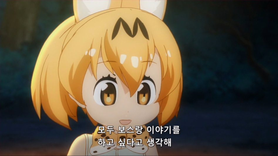 [모에-Raws] Kemono Friends #02 (TX 1280x720 x264 AAC).mp4_20170816_180552.466.jpg