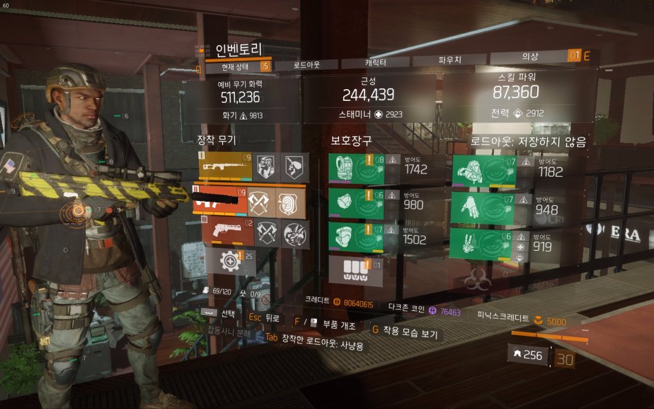 Tom Clancy's The Division™2017-8-17-0-35-27.jpg