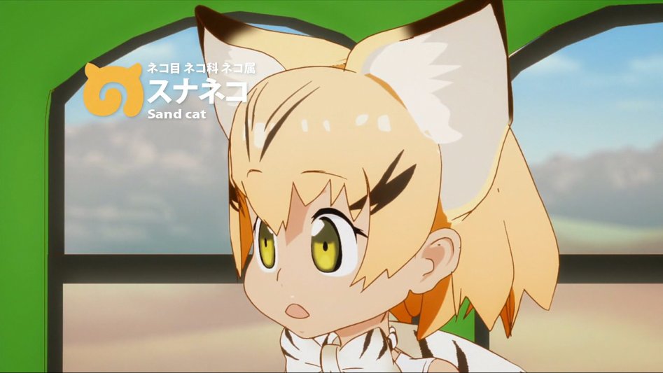 [모에-Raws] Kemono Friends #04 (TX 1280x720 x264 AAC).mp4_20170817_025103.231.jpg