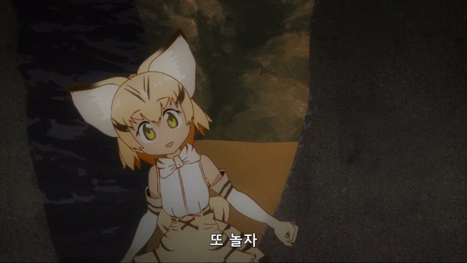 [모에-Raws] Kemono Friends #04 (TX 1280x720 x264 AAC).mp4_20170817_025939.986.jpg