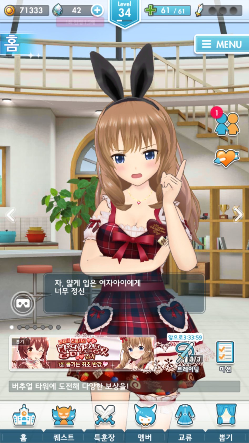 Screenshot_2017-07-23-14-18-21.png