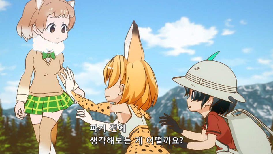 [모에-Raws] Kemono Friends #05 (TX 1280x720 x264 AAC).mp4_20170817_143907.419.jpg