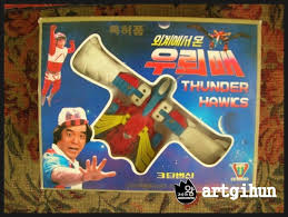 GX-55 초합금혼 봉뢰응, 토비카게 (우뢰매) 리뷰_3.jpg