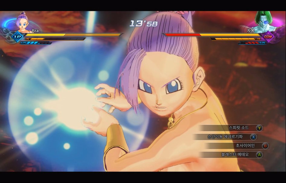 DRAGON BALL XENOVERSE 2 2017.08.17 - 15.05.19.04.mp4_20170817_170044.902.jpg