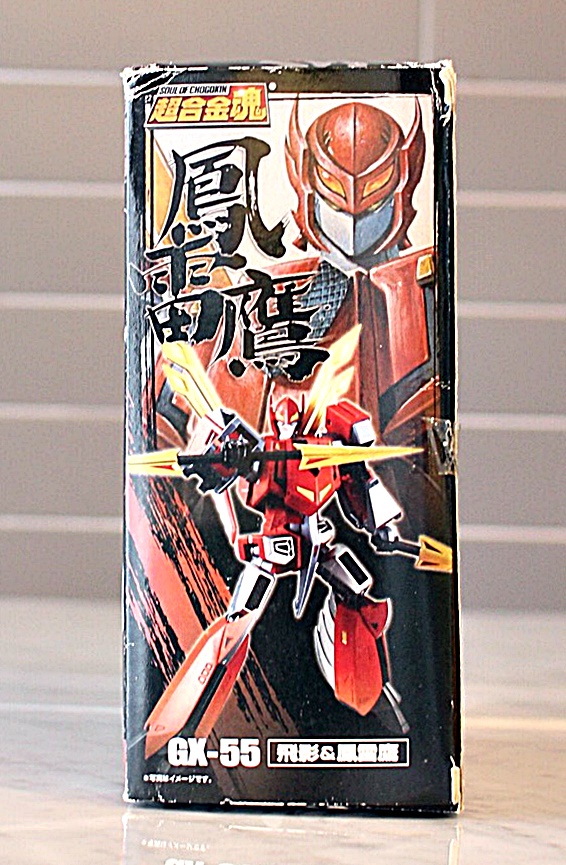 GX-55 초합금혼 봉뢰응, 토비카게 (우뢰매) 리뷰_30.jpg