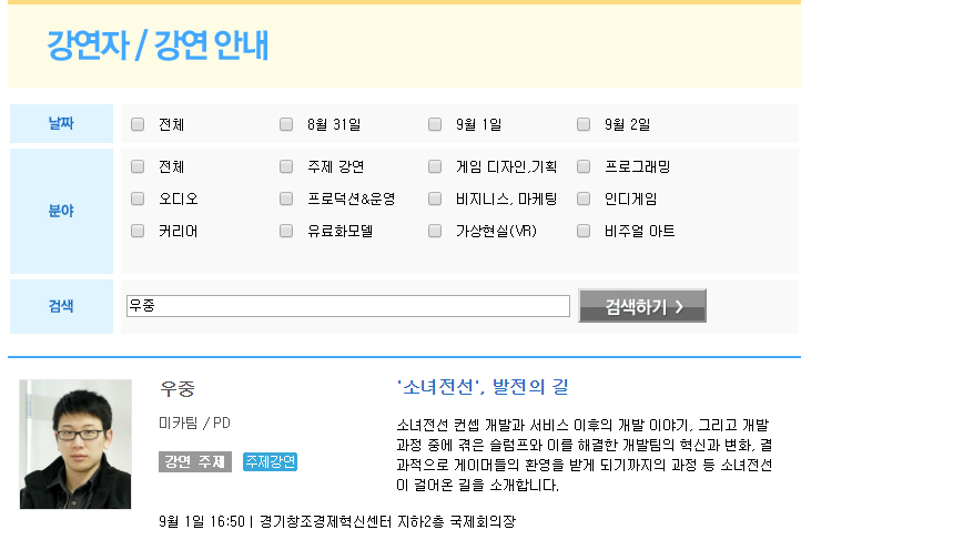 우중이가 한국에 온대요_1.png