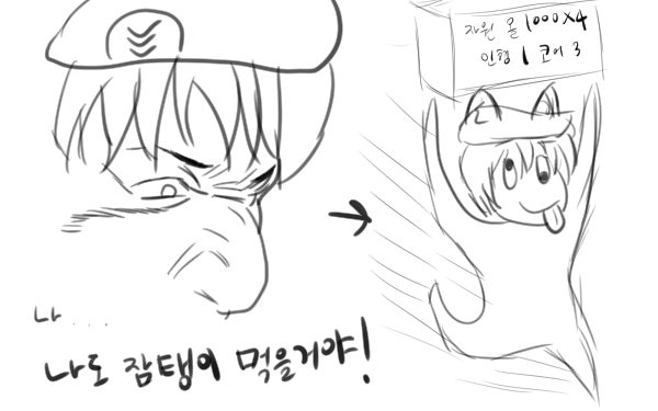 중제조 돌리는 만화 (2).png