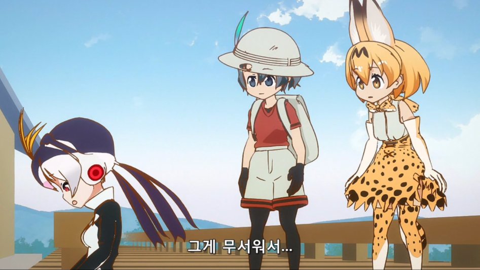 [모에-Raws] Kemono Friends #08 (TX 1280x720 x264 AAC).mp4_20170818_034455.554.jpg