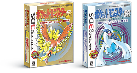 포켓몬스터 금/은 VC 일본판 다운로드 카드 패키지 발매_2.png