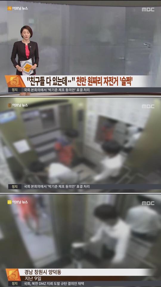 천만원 짜리 자전거 훔친 중딩.jpg_1.jpg