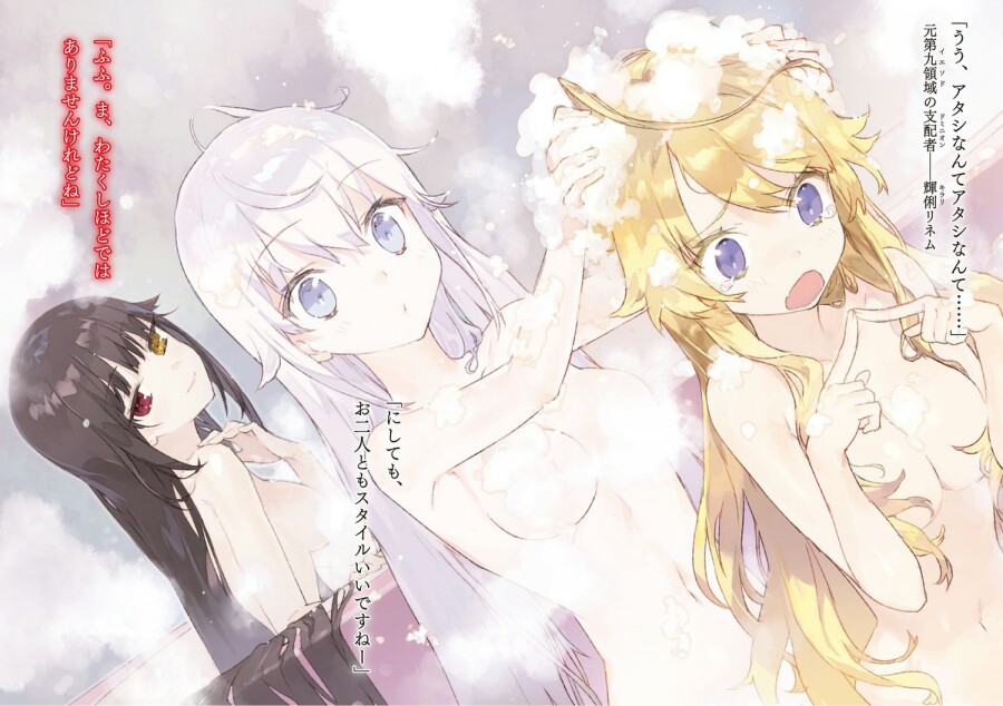 yande.re_405481_sample_tagme.jpg