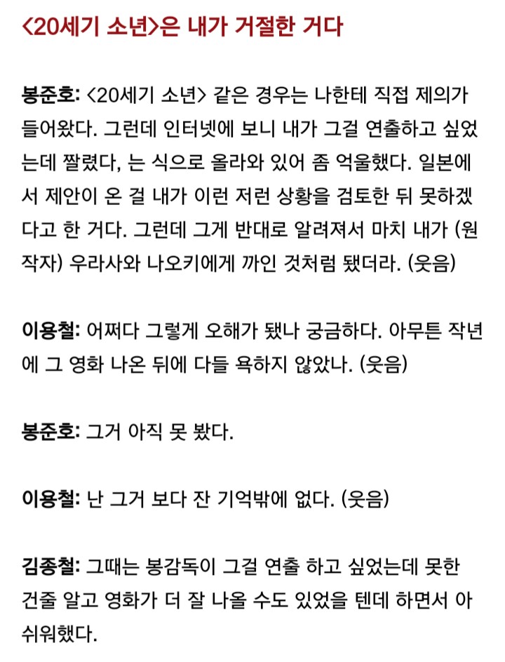 일본만화 실사영화가 코스프레쇼가 되는 이유.jpg_1.jpg