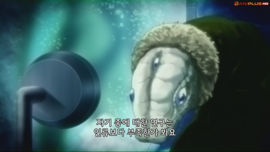 [센토루의 고민] 두정안_7.png