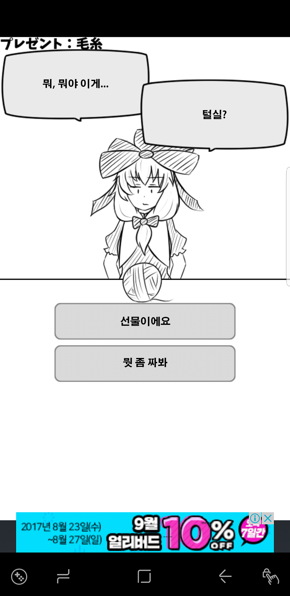 털실3.png