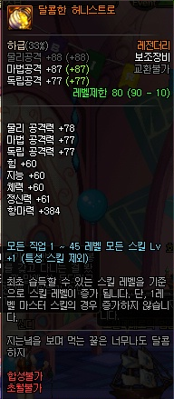 초월 불가.png