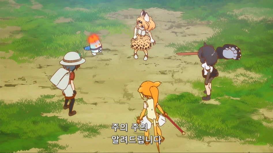 [모에-Raws] Kemono Friends #11 (TVA 1280x720 x264 AAC).mp4_20170822_212050.560.jpg