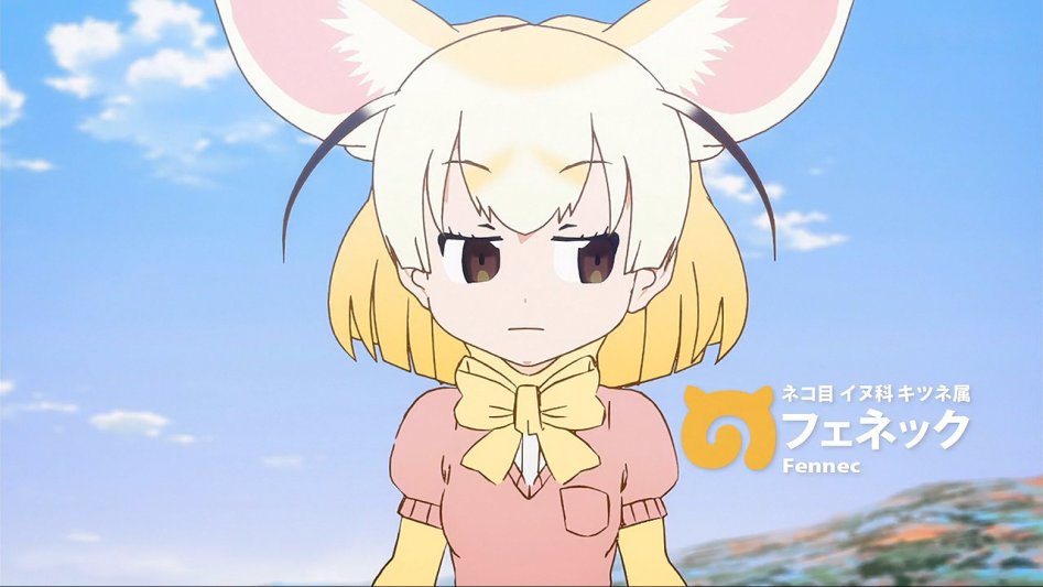 [모에-Raws] Kemono Friends #11 (TVA 1280x720 x264 AAC).mp4_20170822_213837.342.jpg