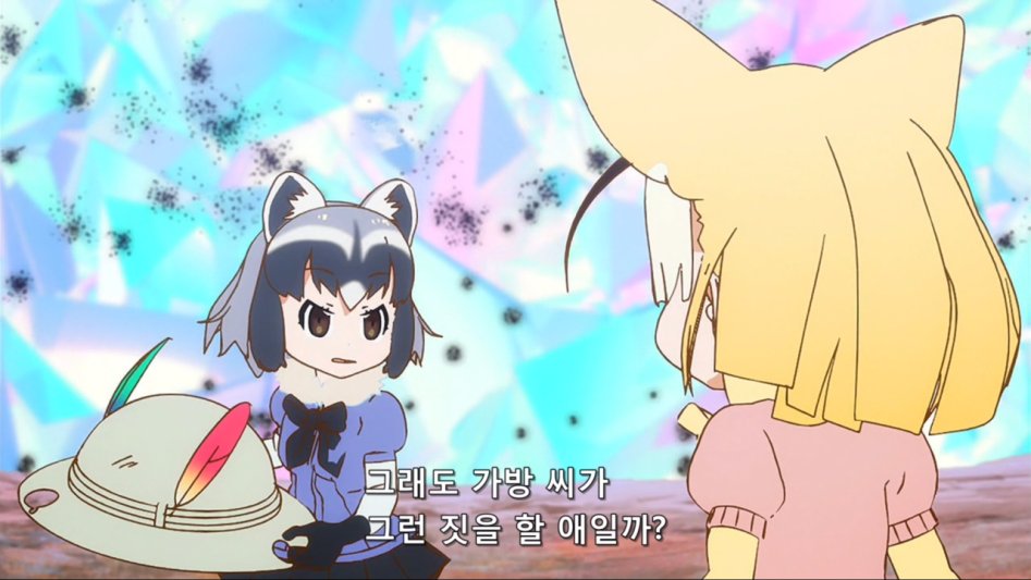 [모에-Raws] Kemono Friends #11 (TVA 1280x720 x264 AAC).mp4_20170822_213922.145.jpg