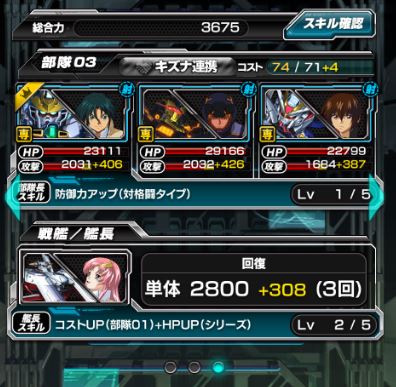 승격전 만점 받기_2.jpg