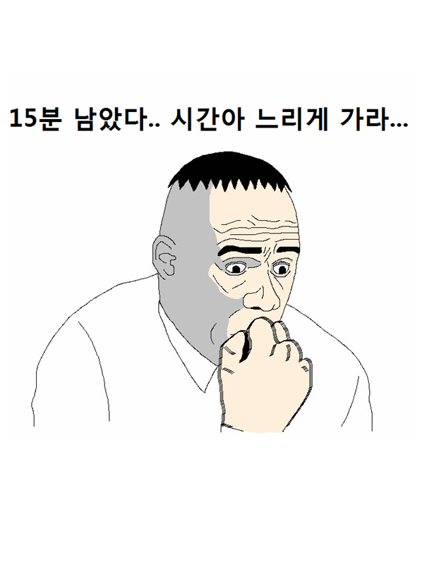 공감.jpg의 1화 내용을 바꾸어 보았다._5.png