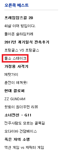 아메리카들소 스테이크_61.png