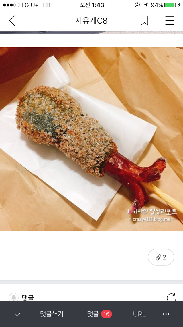 먹물핫도그_2.jpg