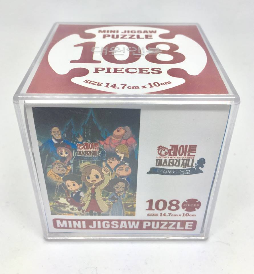 레이튼 미스터리 저니, 요괴워치 2 끝판왕 한글판 예약특전 이미지_2.jpg