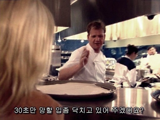 고든램지식 클레임... 처리방법...jpg_4.jpg