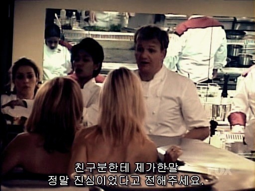 고든램지식 클레임... 처리방법...jpg_10.jpg