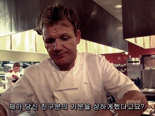 고든램지식 클레임... 처리방법...jpg_9.jpg