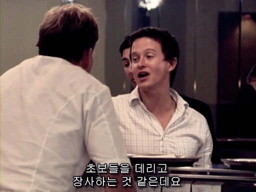 고든램지식 클레임... 처리방법...jpg_16.jpg