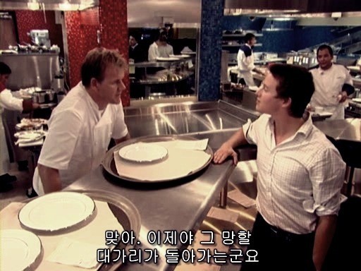 고든램지식 클레임... 처리방법...jpg_17.jpg