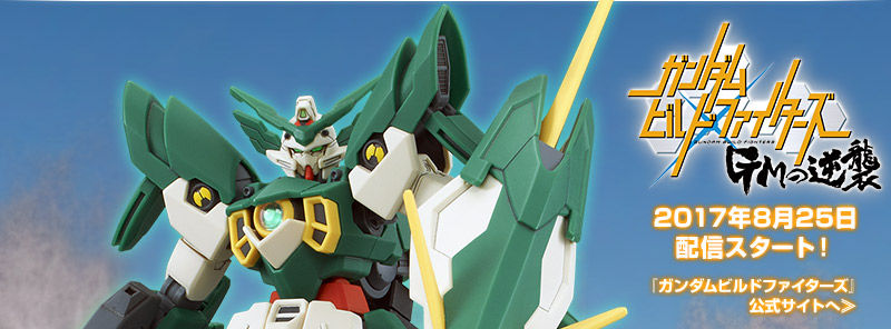 [스압] 프리미엄 반다이 GM의 역습 웹한정들_15.jpg