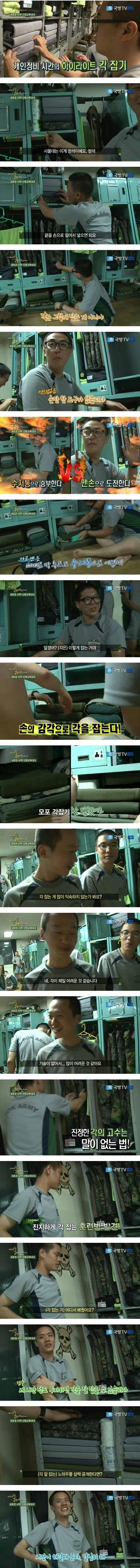 쓸데없는 군대문화류 甲_1.jpg