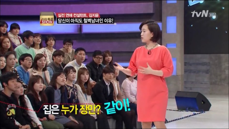 철벽녀들에게 팩트폭행_4.png