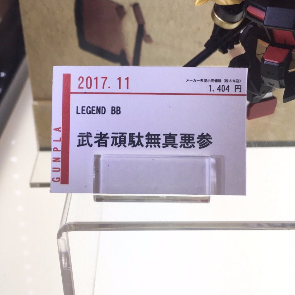 [스압]C3 AFA 캐러하비 반다이 신작들_29.jpg