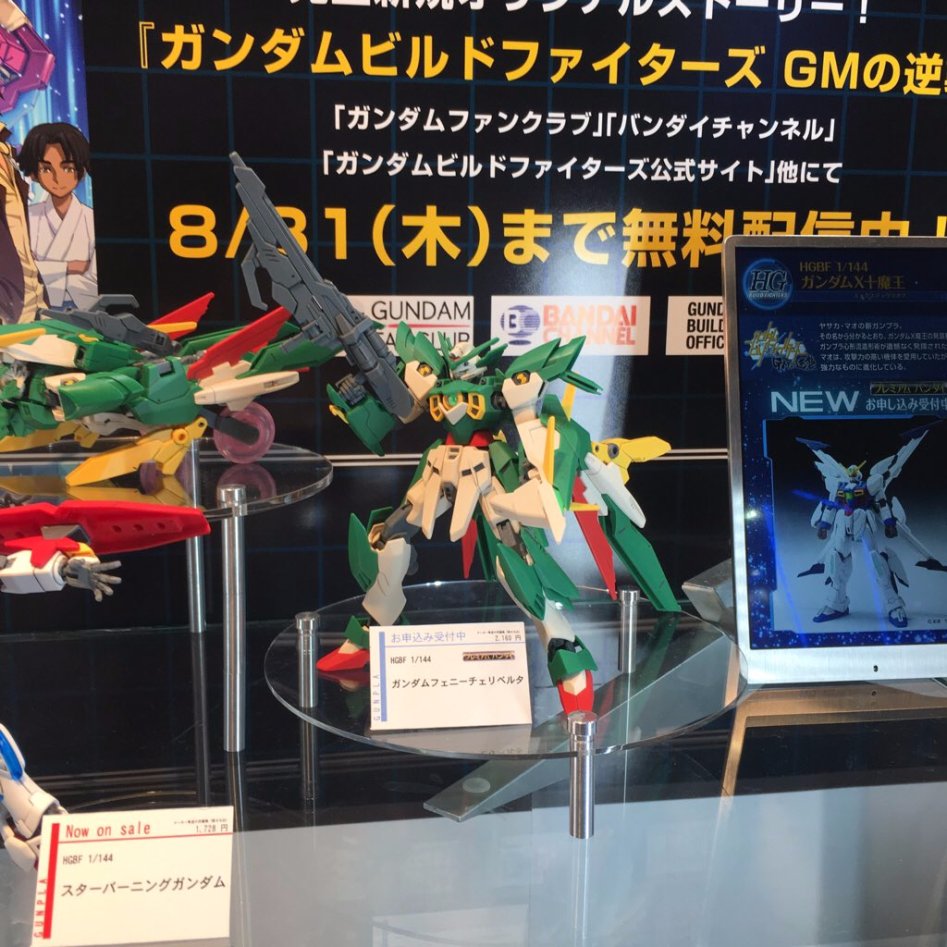 [스압]C3 AFA 캐러하비 반다이 신작들_38.jpg