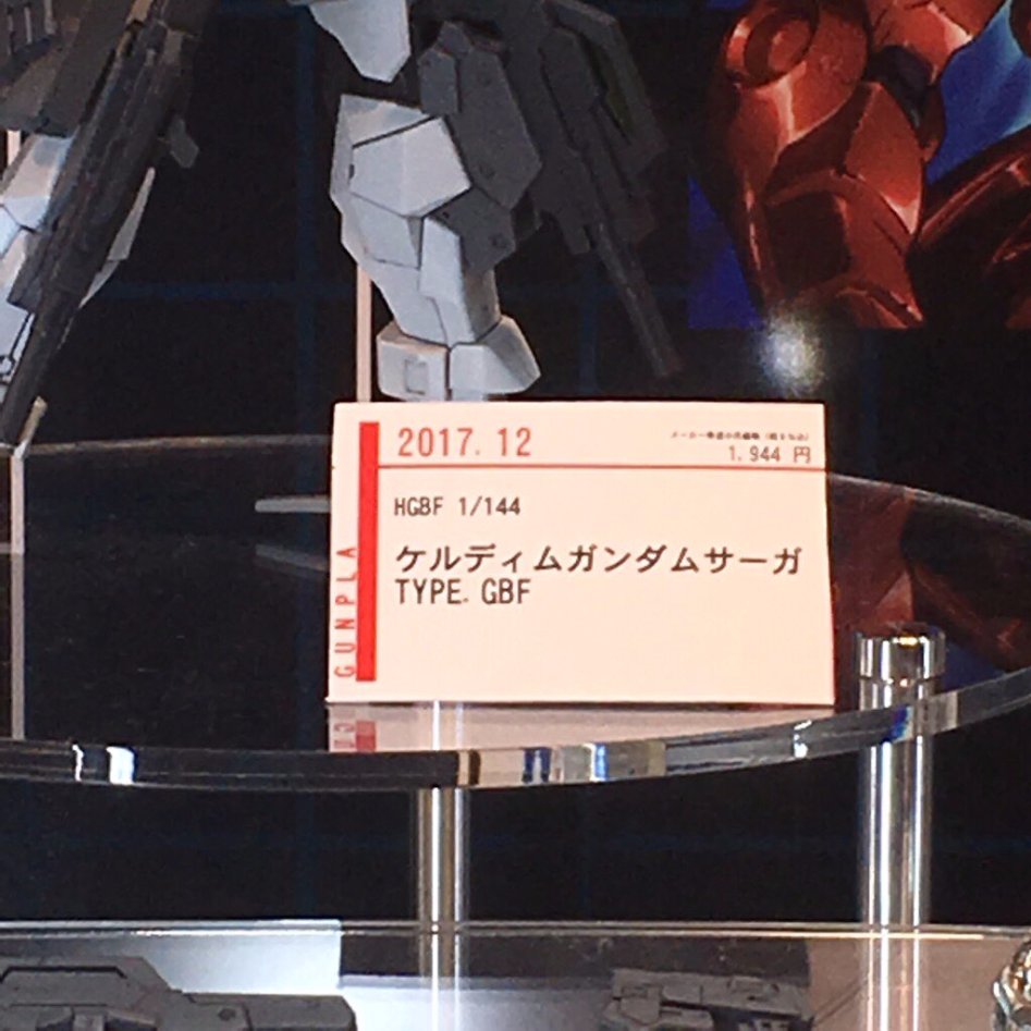 [스압]C3 AFA 캐러하비 반다이 신작들_26.jpg