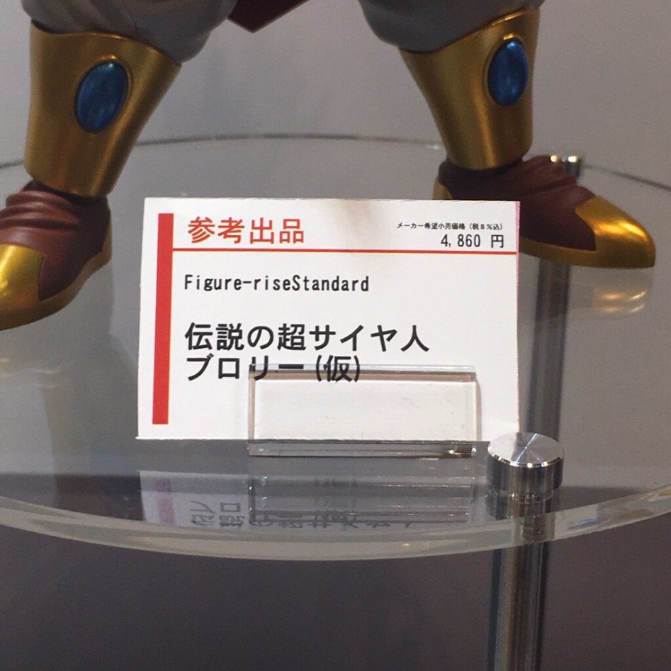 [스압]C3 AFA 캐러하비 반다이 신작들_56.jpg