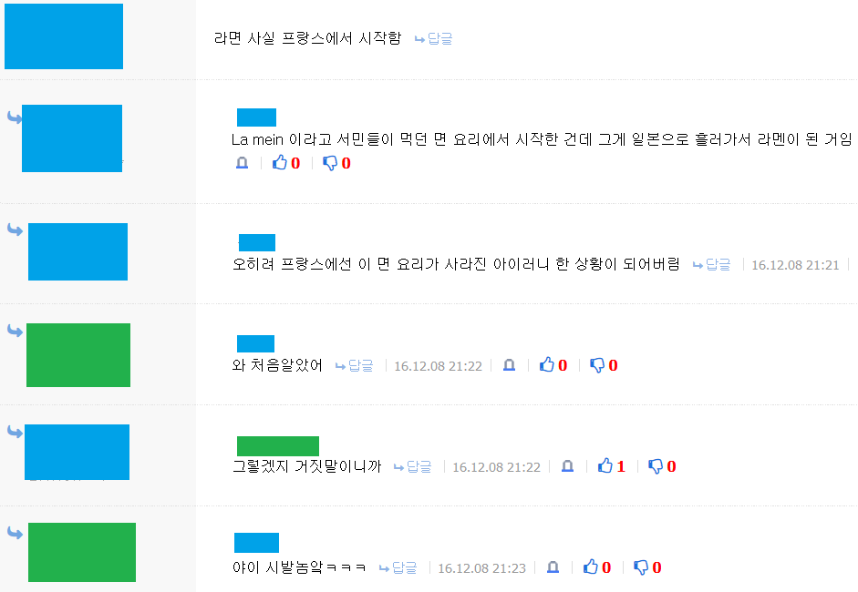 라면의 기원은 프랑스 . jpg_1.png