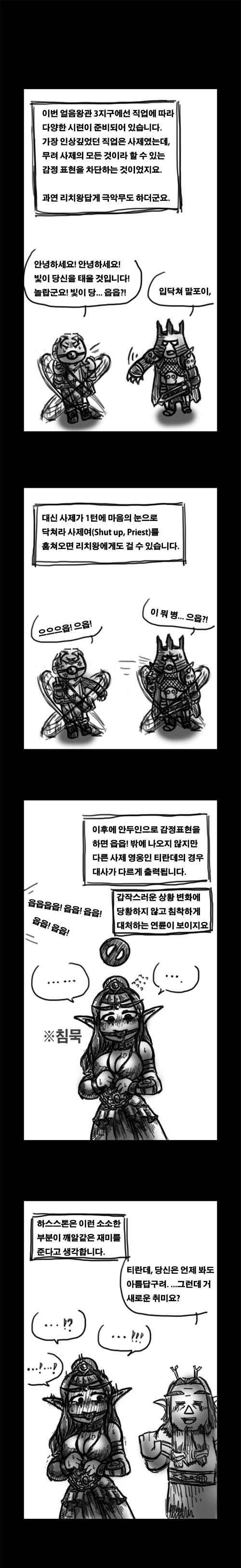 티란데.jpg