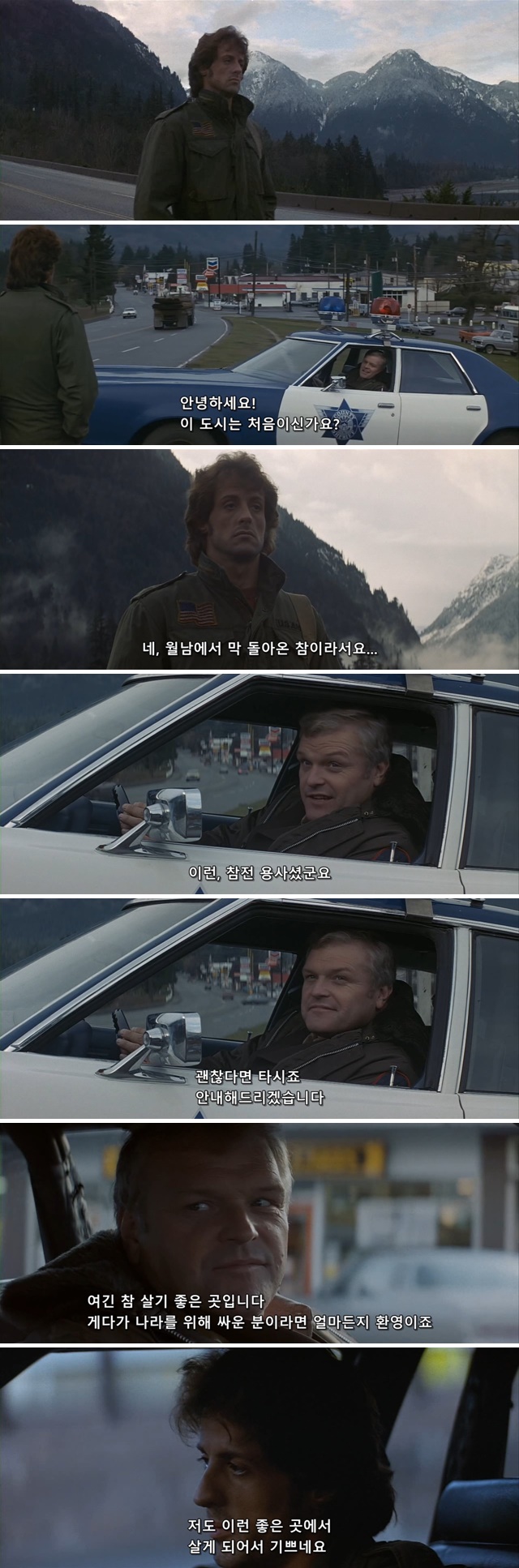 람보1 요약_1.jpg